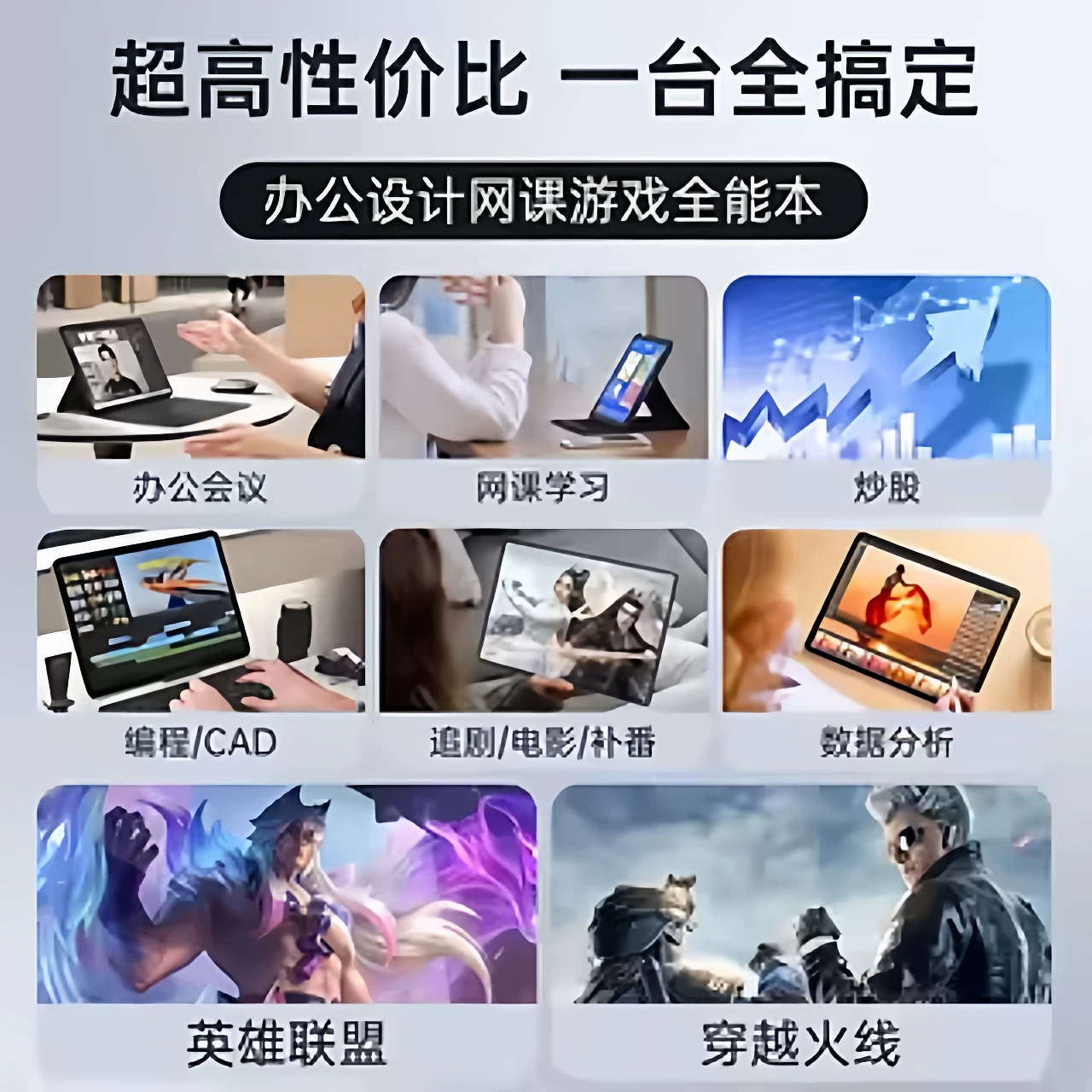 Samsung, планшетный ноутбук, ключи/гаечный ключ, мобильный телефон для студентов, официальный продукт, полноэкранный дисплей, защита глаз, 5G, поддержка всех стандартов связи, 2 в 1
