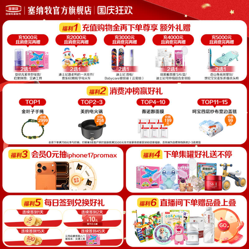 水果味液体滴剂：儿童营养的新宠儿——贝斯凯乳铁蛋白饮液