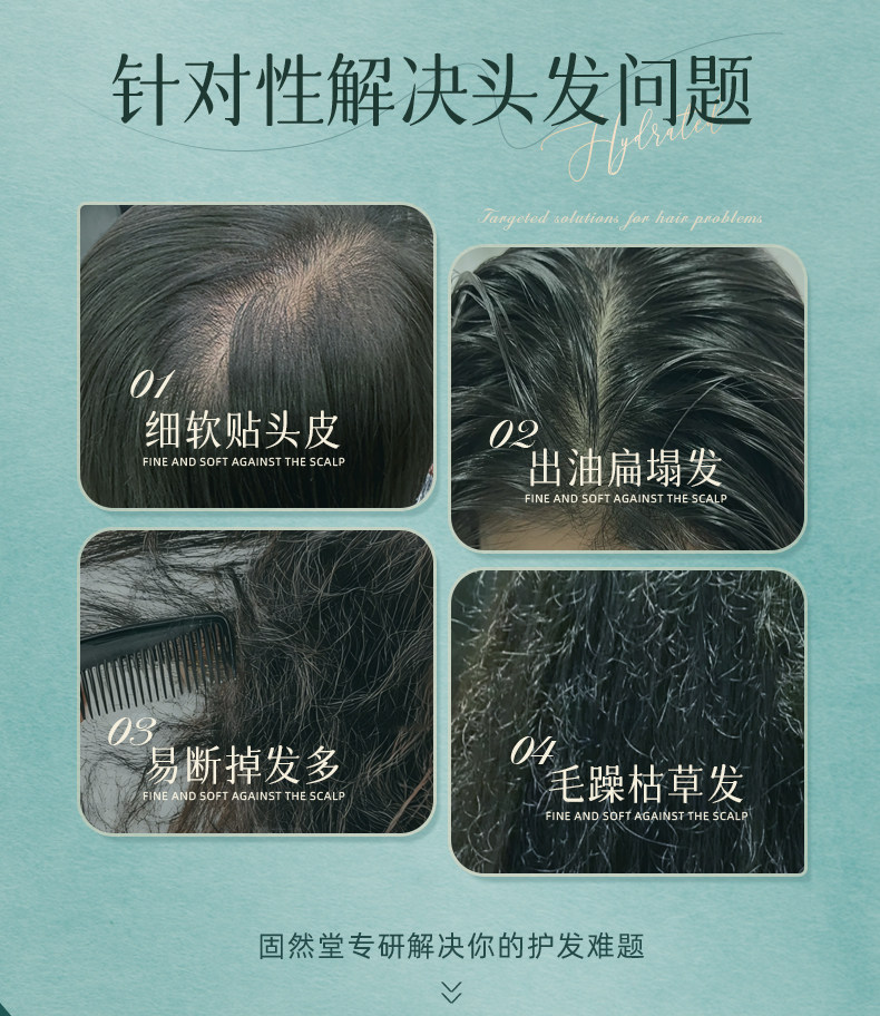 【中国直邮】 固然堂 海盐多肽角蛋白头发护理发膜 滋养修护防断发干枯毛躁护发素 250g