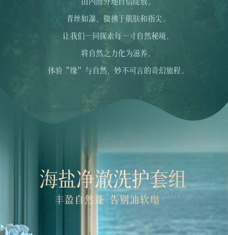 【中国直邮】 固然堂 海盐多肽角蛋白头发护理发膜 滋养修护防断发干枯毛躁护发素 250g