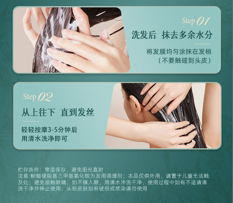 【中国直邮】 固然堂 海盐多肽角蛋白头发护理发膜 滋养修护防断发干枯毛躁护发素 250g