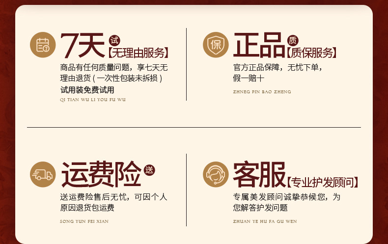 固然堂 海鹽多肽角蛋白輕盈焦發還原霜 護髮素 修護乾枯補水順滑柔順護髮素蛋白矯正 適用於油性受損髮質 250g/袋【李若彤同款】