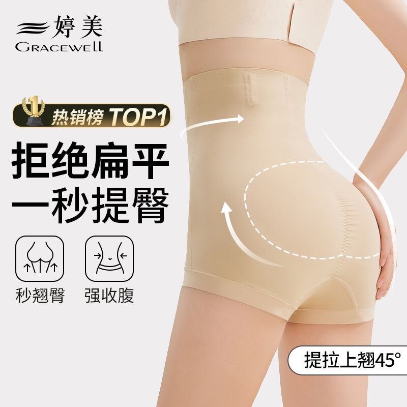 婷 美 内衣销售店的LOGO