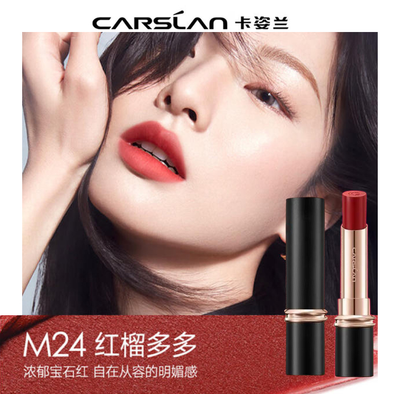 Kazilan Lipstick # M24 Red Durian Duoduo Mist Kiss Lipstick No Makeup Nude Color Long-Lasting Whitening Lip Glaze Does Not Fade Authentic