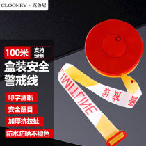 Clooney warning belt disc type 100 meters traffic engineering warning line attention to safety construction safety isolation telescopic