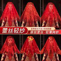 Bridal Head Yarn 2024 New Wedding Chinese Embroidered Show and Hooded Wedding Wedding Woman out of the red Gaider