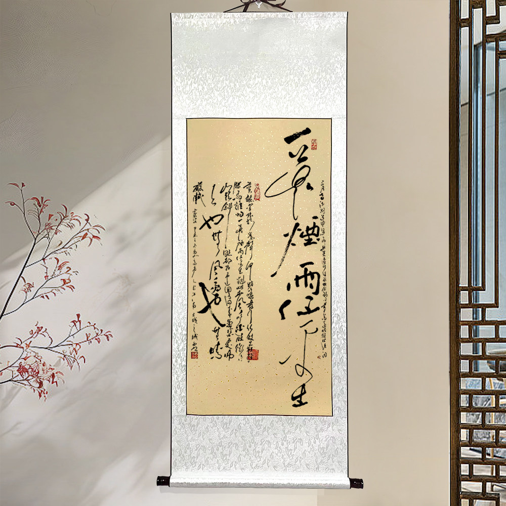 【真作】掛軸　和歌書　行草体　墨蹟風　書道掛軸　筆勢力強い詩書作品　S91 O1CN012e5XXm1hn4Ql5JeSb_!!