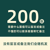 [Поиск утолщения] 200 свободных комбинированных фондов