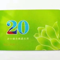 20 Юань. Стоимость лица 40 лист