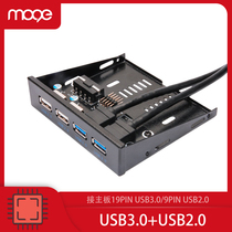 MOGE Capricorn Two USB3 0 Two USB2 0 Front Panel Interface Desktop Floppy Drive 20021