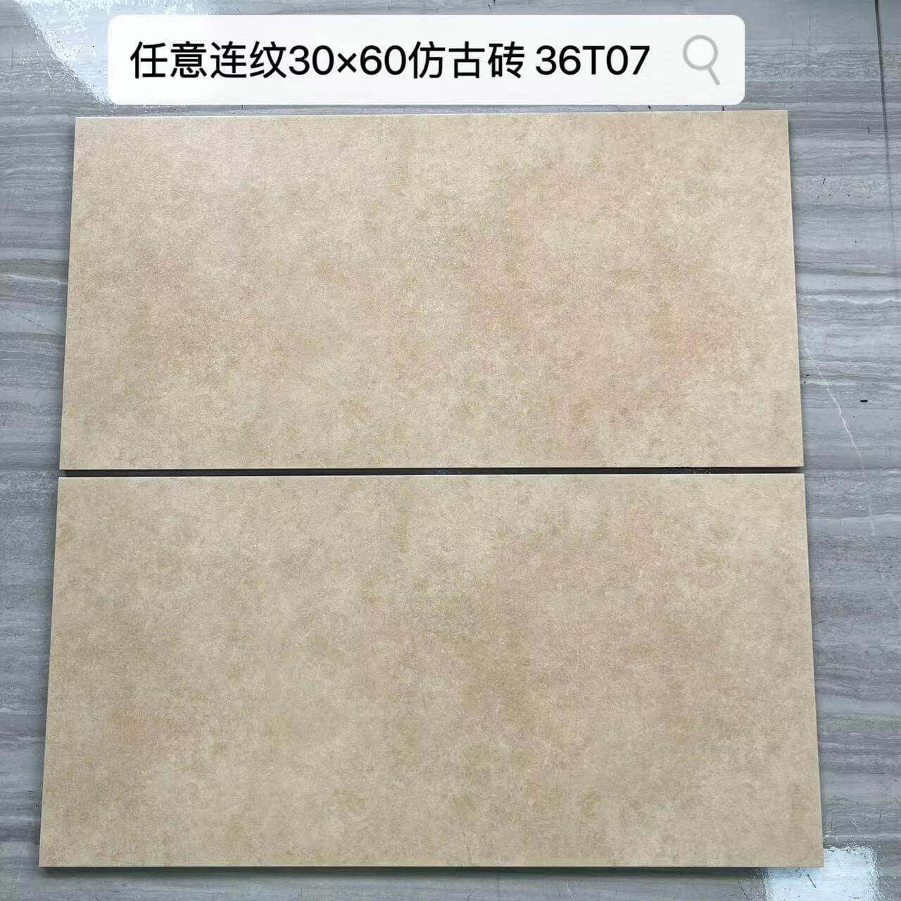 300x600瓷砖仿古砖厨房卫生间纯色墙砖浴室防滑哑光地砖客厅墙砖
