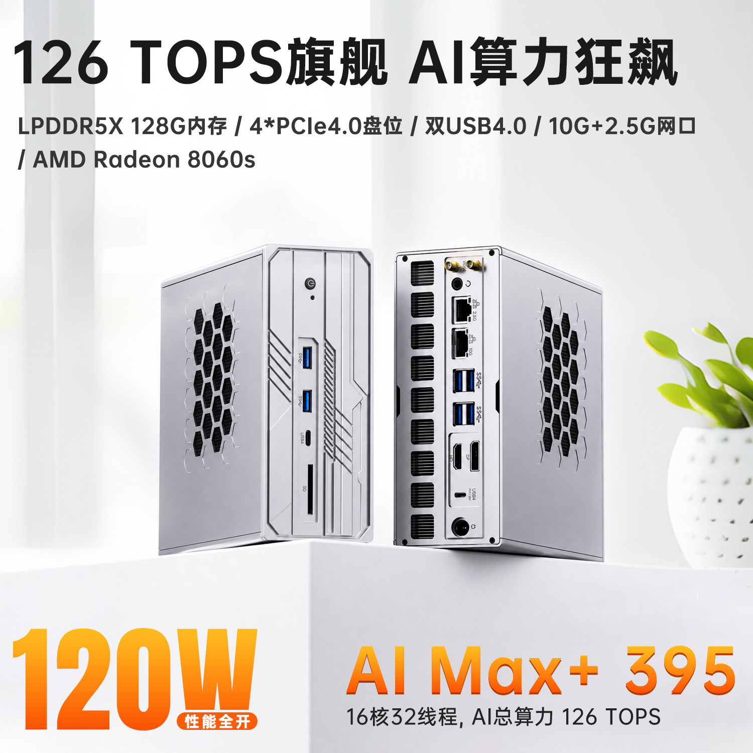 Xinshengmei AMD Ruilong AI Max+395 мини-хост 8060S со встроенным дисплеем мини-ПК с искусственным интеллектом настольный компьютер openclaw crayfish deployment настольный компьютер с малой вычислительной мощностью искусственного интеллекта большая модель Изображение 1