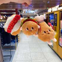 Cute Hamburger Hot Dog Chicken Leg Plush Pendant Small Doll