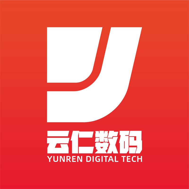 云仁数码