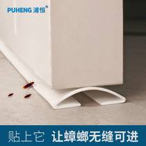 Arched adjustable door bottom sealing strip wood door room door self-adhesive soundproof strip glass door wind-proof and dust-proof adhesive strip