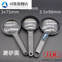 New Japanese-style aspherical middle-aged and elderly eye disease high-power reading 20 times 30 handheld magnifying glass for the elderly high-definition deep