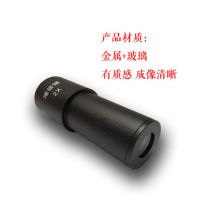 2X Spiegel bio-microscope with doubled eyepiece 2-fold magnifier connector 23 2mm metal