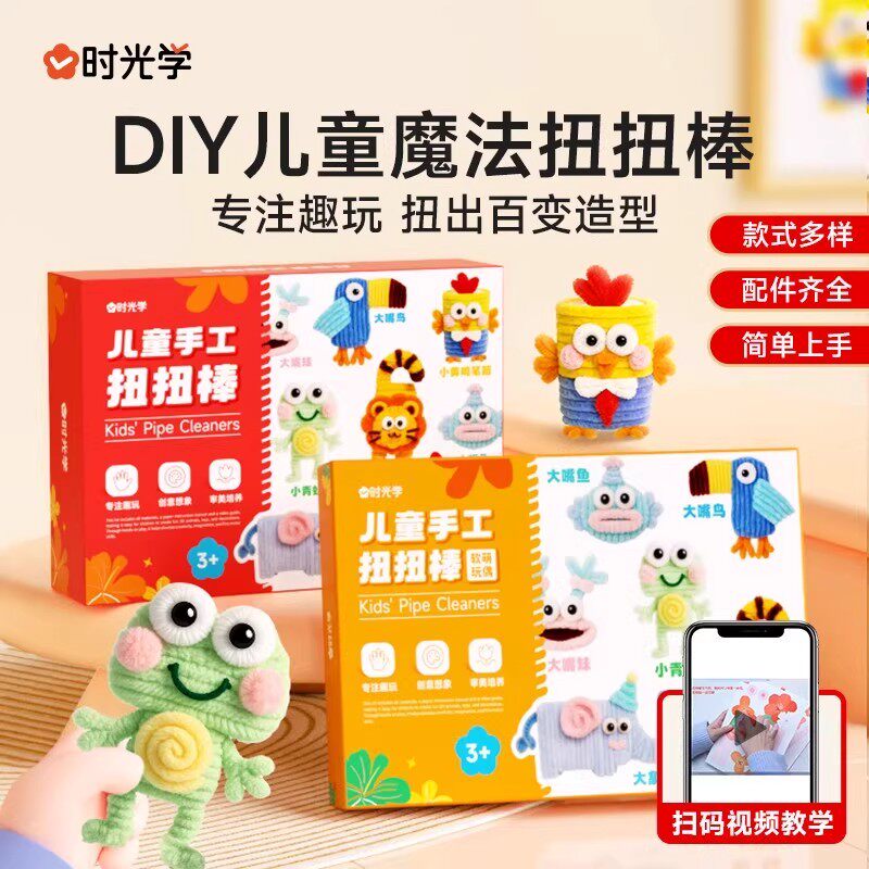 🎁 精美宋锦手提包DIY 珍珠创意生日礼物🎁-手工创意粘贴类-淘宝好物网