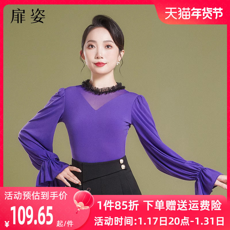 Title Pose Latin Dance Suit Women Autumn Winter Dance Practice Costume blouses Morden Dance Ballroom Dancing Lantern Sleeves New F1121-Taobao