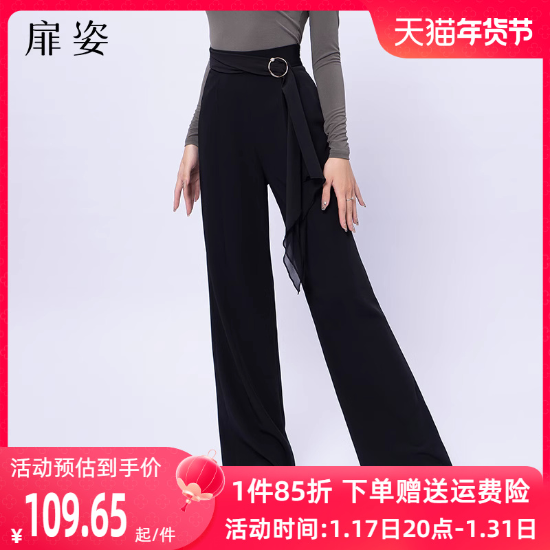 Title Posture Morden Dance Pants Lady Autumn Winter National Tender Dance Pants Dancing Straight Drum West Pants Long Pants Latin Dance Pants F2033-Taobao