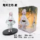 Rui-box