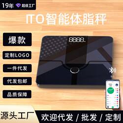 Body fat scale Household fat scale Height scales High -precision Professional Weight Bluetooth Body Electronic Scale Customization