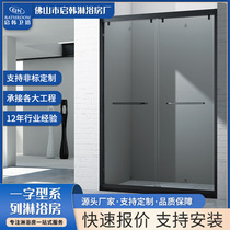 Partition bathroom shower room straight glass sliding door matte black stainless steel dry and wet separation sliding door shower room