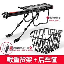 Mountain bike rear seat rack quick-release bicycle rear rack manned tail rack luggage rack cycling equipment bicycle accessories