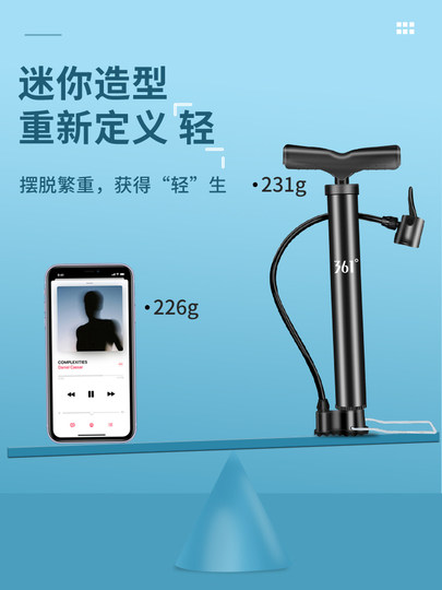 361篮球打气筒足球排球气针气嘴便携式通用玩具皮球游泳圈充气针