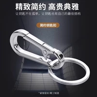 Серебряный брелок