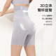 Tingmei High Waist Underwear Women's Shaping Pants Belly Controlling Pants Tummy Lifting Buttock Corset Bottoming Safety Pants Summer Lightweight