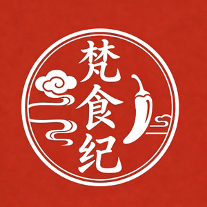 梵食纪贵州特产店的LOGO