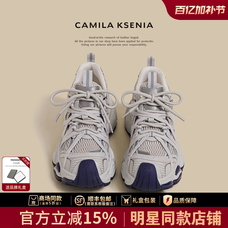 [Same Style as Yu Shuxin] Little C&K official store 2026 New Women's Summer Thick-Soled Dad Shoes Height-Increasing Sneakers