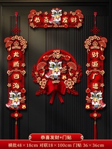 Year of the Dragon New Year couplets magnetically attract the five blessings coming to the door in 24 years three-dimensional rural gate housewarming dormitory commercial housing with the word Fu
