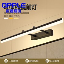 Op applicable mirror headlight bathroom LED punch-free bathroom retractable mirror cabinet light bathroom three-color mirror light wall light