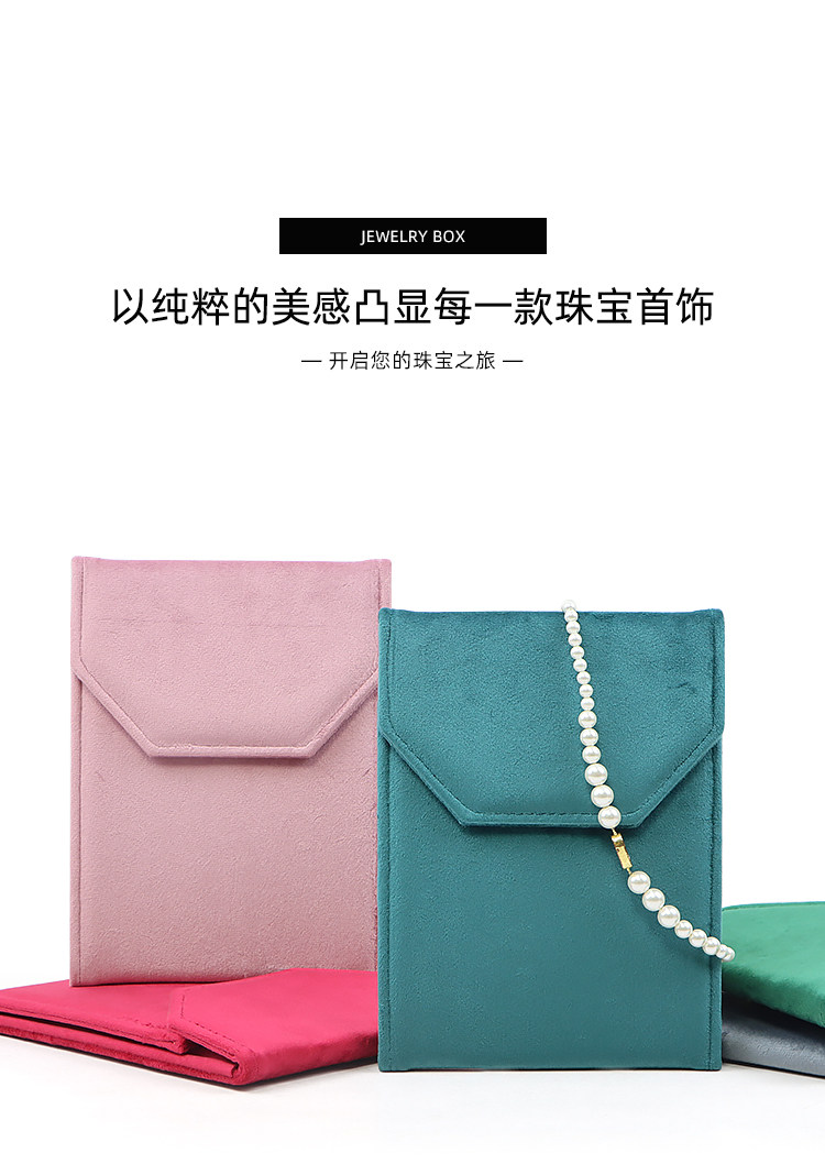 фланель сумки 跨境珍珠项链便携展示包多功能耳环戒指吊坠丝绒收纳包饰品收纳袋