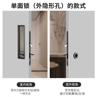 Матовый черный односторонний замок для раздвижной двери (внешнее невидимое отверстие) с корпусом замка и аварийным ключом