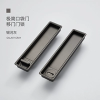 Замок для раздвижной двери двусторонний, Серый Галактический (с корпусом замка)