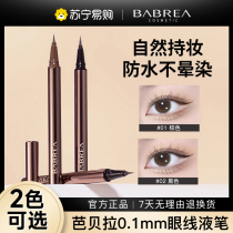 Barbera eyeliner stylo gel stylo liquide Barbera imperméable sans taches longue durée officiel femelle extrêmement fin 1952