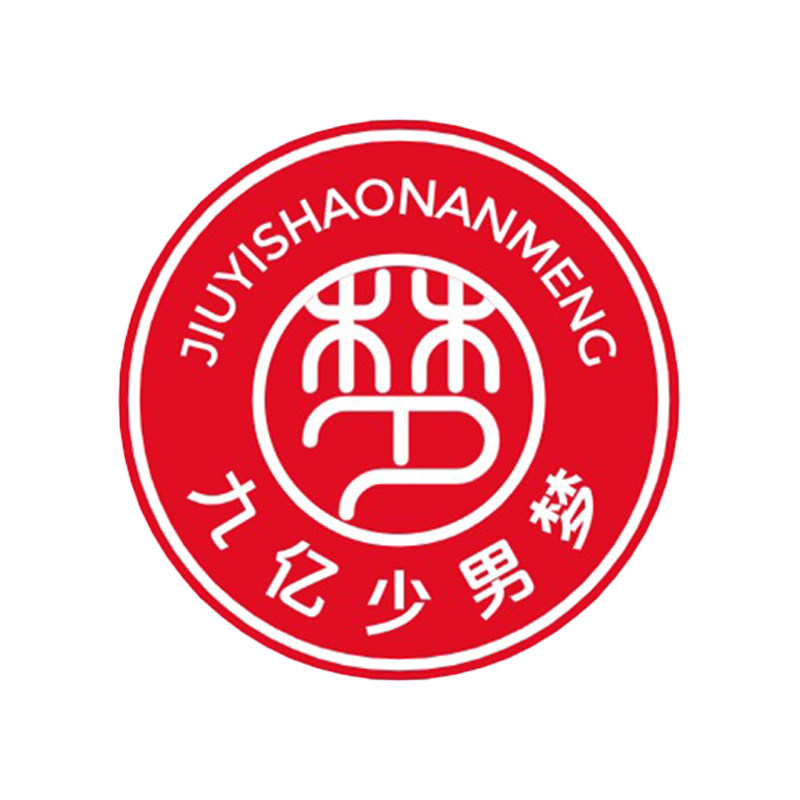 九亿少男梦的LOGO