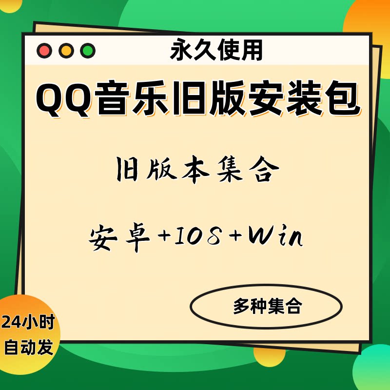 小苹果儿安卓版，宝藏级音乐软件，让你的耳朵怀孕！