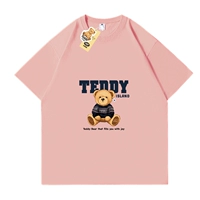 Тихий голубой медведь [светло -розовый]