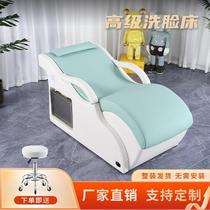 Beauty salon face wash bed TPK face wash bar beauty bed special multi-functional advanced facial skin care bed eyelash picking ear bed