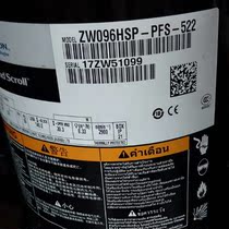 Heat pump compressor ZW258SP-TFP522ZW286HSP ZW258HSPZW45 heat pump compression 2-0HSPZ