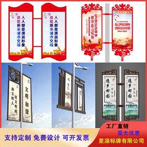 Customized light pole flags billboards street light poles wrought iron shelves light boxes telephone pole flags light pole flags paint