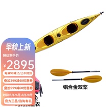 5 2-meter double cockpit ocean boat kayak rotomolded canoe plastic ocean boat 1 boat 2 oars 2 life-saving