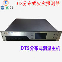 Customized temperature sensing optical fiber host DTS distributed optical fiber temperature measurement 4 8-channel temperature measurement optical cable host embedded DT