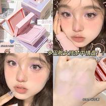 A box of 4 colors ~ Bento Folding Blush Matte Expanding Color Highlight Student Pure Lust Wind Natural Contouring Brightening Eyeshadow