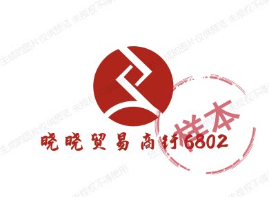 奥莱工厂企业店
