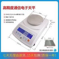 Electronic scales with 485 connector RS232 Electronics called PLC Libra 0001g serial port modbus high precision
